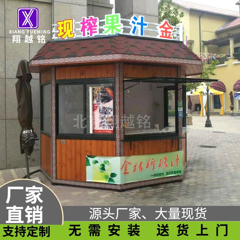 可移动售货亭景区公园售票厅商业街夜市小吃亭售货售卖亭厂家直销