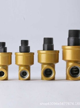 高速旋转接头OMPI气动冲床离合器配件  U转真空气钻机万向节