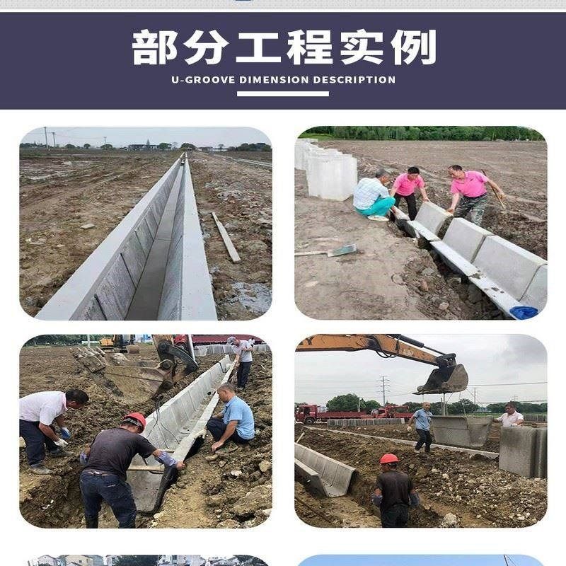 流水槽钢模具预制水泥混凝土U型槽矩形槽排水泄水渠电缆沟钢模板,基础建材,排水沟槽/盖板,淘宝优惠券,粉丝福利购,淘宝优惠卷