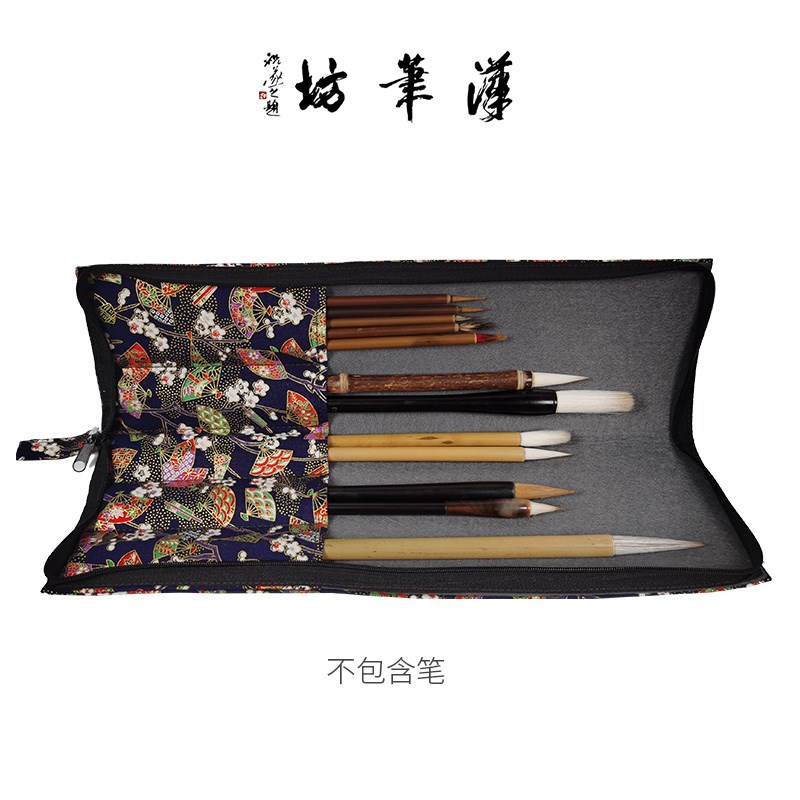 汉笔坊笔袋毛笔专用水彩画收纳卷学生书法笔袋古风国画便携文房