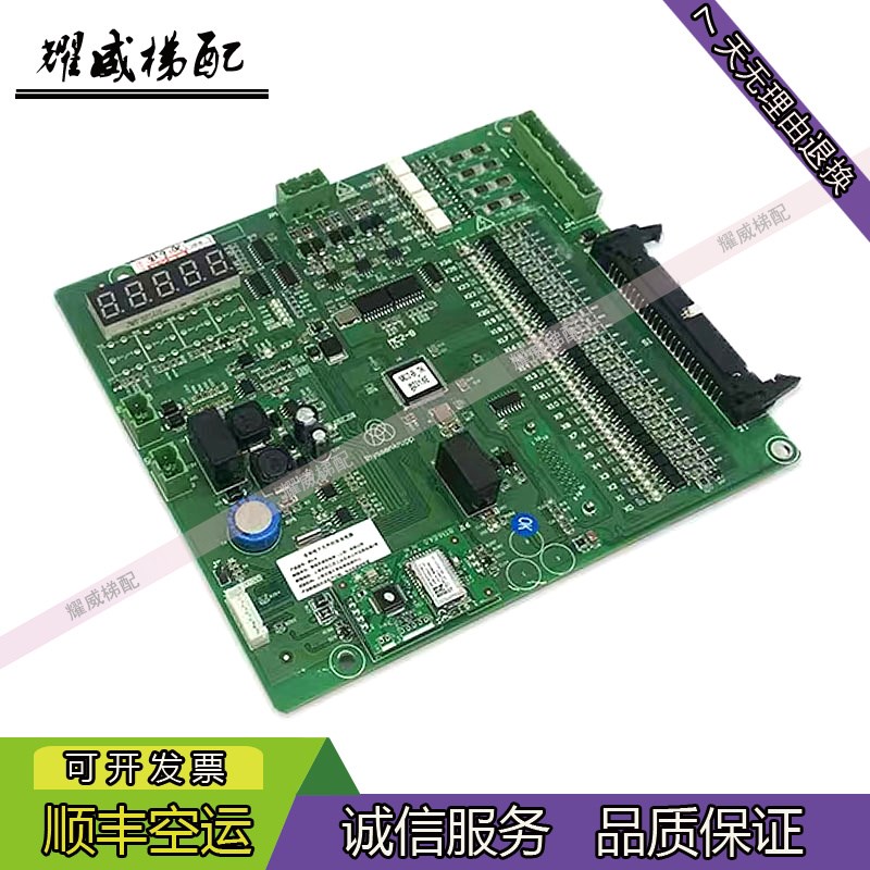 蒂森尚途电梯变频器控制主板MC2B原厂全新MC2B现货出售质量保正