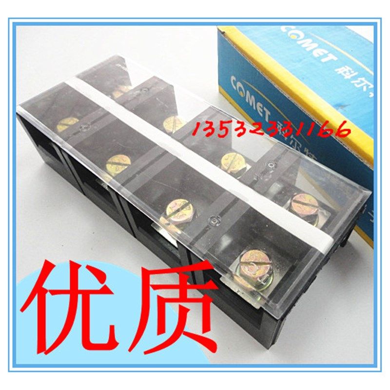 TC-3004大电流接线端子 接线排 接线板 连接器 4位300A铜的