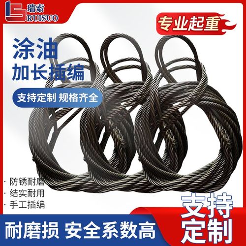 手工编头双扣插编钢丝绳起重吊装用吊车钢丝绳吊索具插编头30公分
