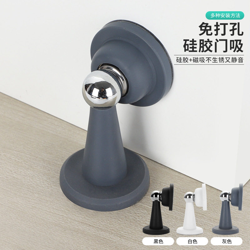 门吸免打孔卫生间硅胶防撞门后阻门器卧室强磁墙吸地吸新款门档器
