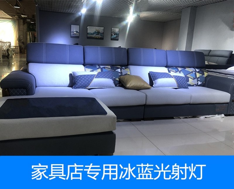 LED偏蓝光射灯cob30瓦轨道灯布艺家具沙发软床专用冰蓝淡蓝聚光