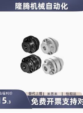 DBN41/46/47-D65/D87-d15/d14/d12/d18/d19/d20/d22/d24/e联轴器