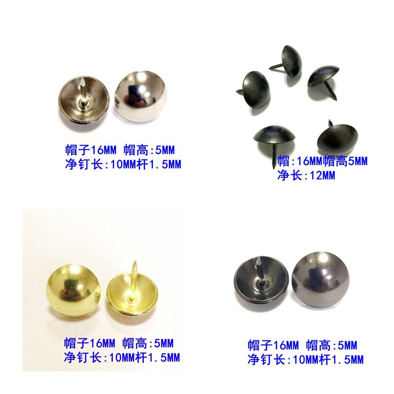 泡钉图钉装饰钉加厚16光面背景墙软包硬包仿古沙发铜钉圆头大图钉