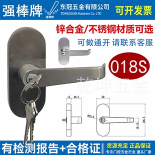 强棒外置把手 018S推杆锁外置把手304推杆锁把手 下压锁外置把手
