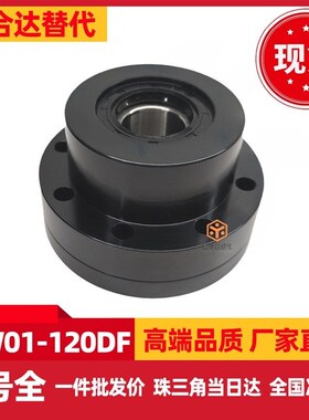 LEW01-120DF 重载型丝杠支座组件固定侧替代怡合DA