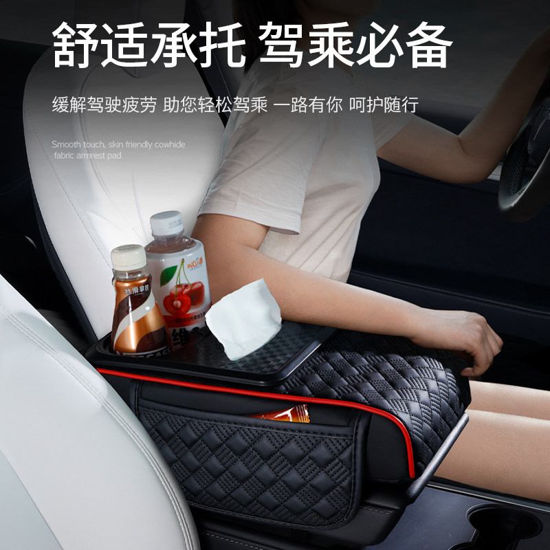 汽车扶手箱垫车载扶手箱增高垫车用纸巾水杯收纳盒多功能扶手箱垫,汽车用品/电子/清洗/改装,扶手箱保护套,淘宝优惠券,粉丝福利购,淘宝优惠卷