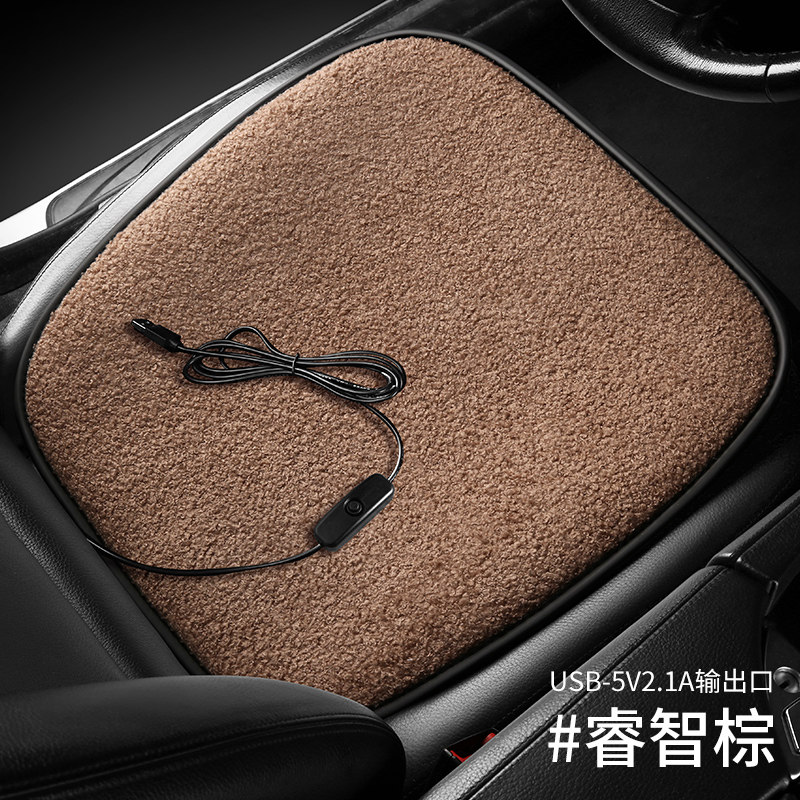 汽车加热坐垫冬季保暖毛绒USB办公座椅电加热羊羔绒车载通用车垫,汽车用品/电子/清洗/改装,通用座套/座垫,淘宝优惠券,粉丝福利购,淘宝优惠卷
