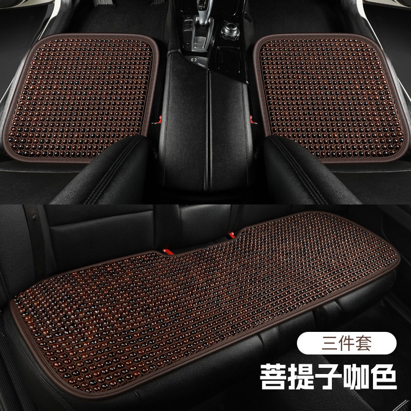 天然菩提子汽车坐垫夏季通风座垫单片三件套四季通用透气珠子车垫