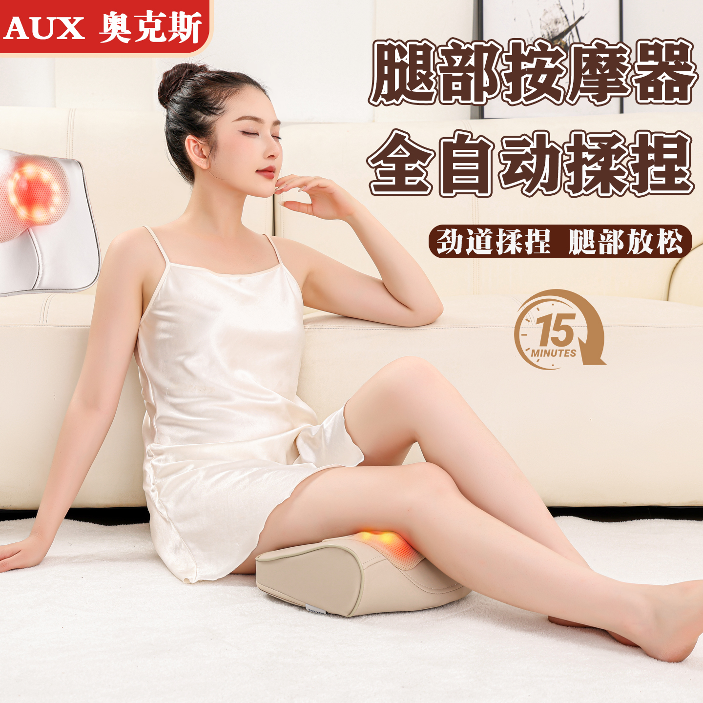 奥克斯家用多功能揉捏颈椎按摩器