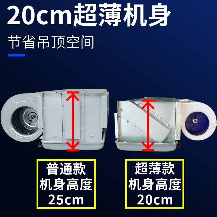 风机盘管静音暖气水空调冷暖暗装刷中家用超薄央直卧式空气能流无
