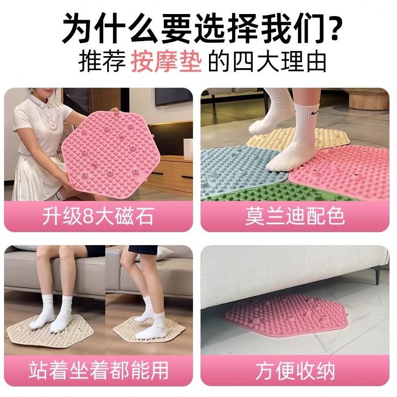 【下-石专用立减】超50菱形室内慢跑单数显磁加厚指压板B指压板垫