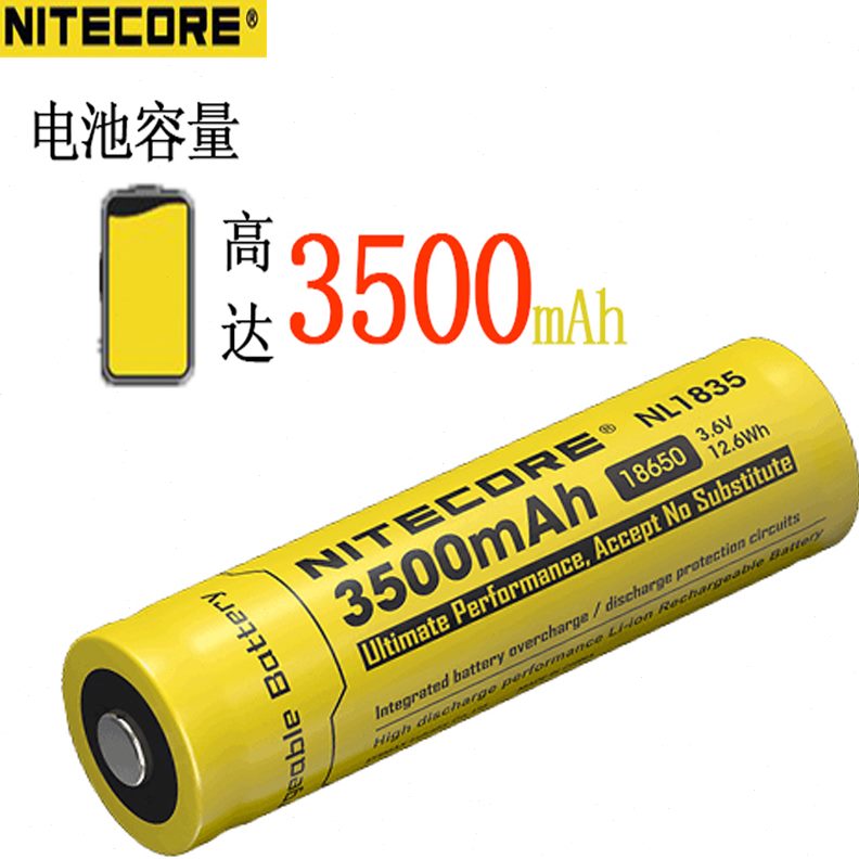 L3Nit 锂电池HP350o186500充电40充电 re0c0电 26035奈特科尔N18e