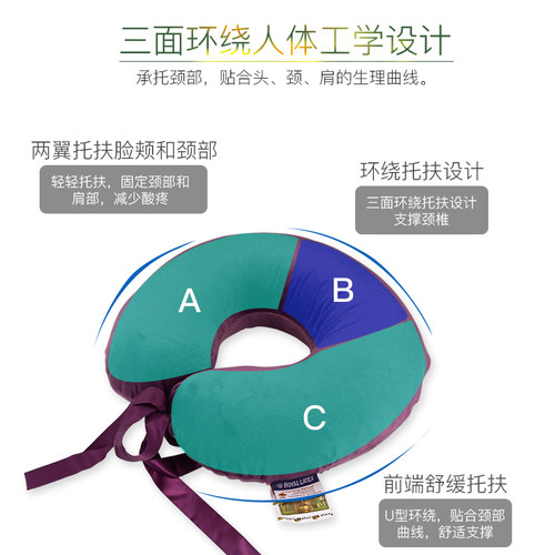 泰国皇家天然乳胶u型枕脖子 护颈椎u形靠枕飞机旅行便携午睡枕头