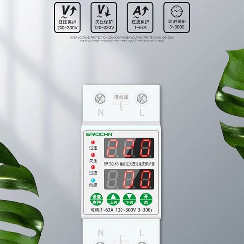 硕瑞双屏智能过欠压保护器自动重合63A可调空气开关断路器限流器