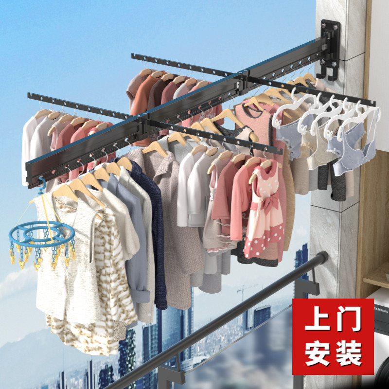 阳台旋转伸缩加厚晾衣架家用折叠晾衣杆侧装折叠晾衣杆多功能晒衣