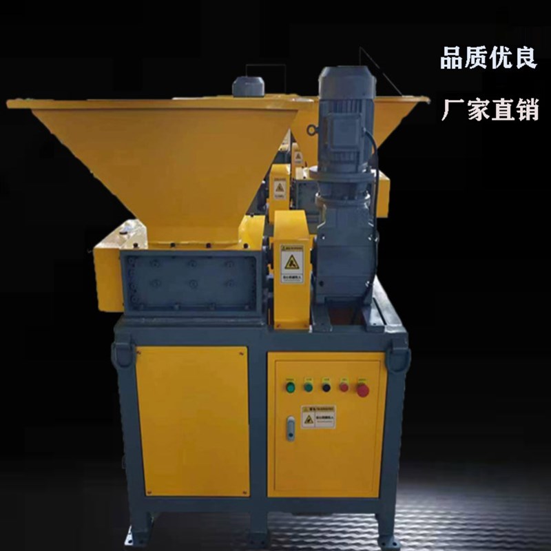 小型撕碎机金属垃圾单双轴撕碎机塑料橡胶钢筋轮胎木材废铁破碎机