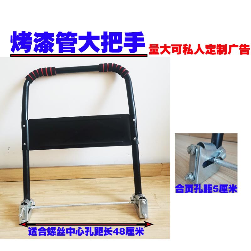 手推车平板把手搬运拖车小拉车配件铁把手折叠镀锡带螺丝黑色厂家