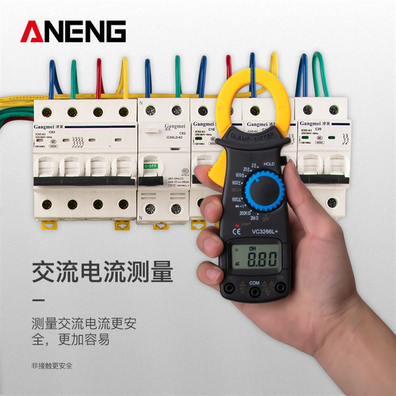 6E3X多功能钳形表万用表数字高精度全自动防烧钳型表电流表32
