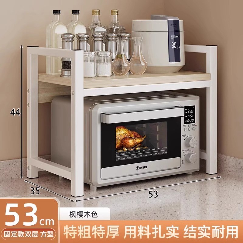 厨房置物架落地多层微波炉架收纳储物架免打孔台面烤箱架子省空间