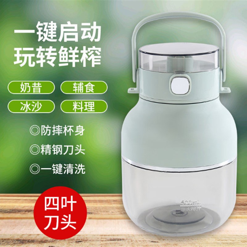榨汁机小型便携式家用多功能炸水果器果汁机无线电动榨汁杯墩墩桶