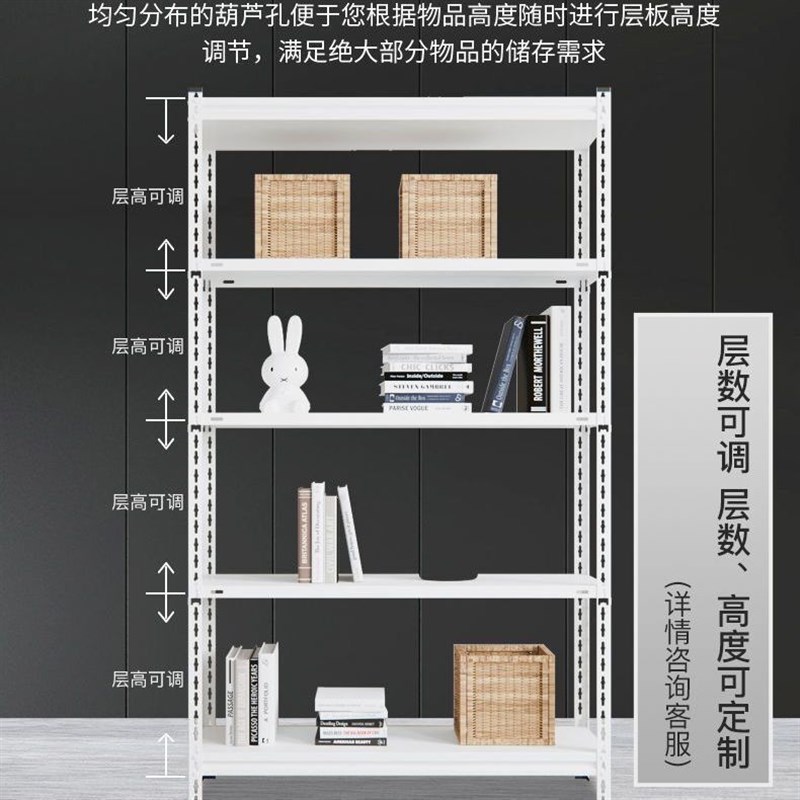 家用超市多功能展示货架仓储货架置物架厨房货物落地多层储物角钢