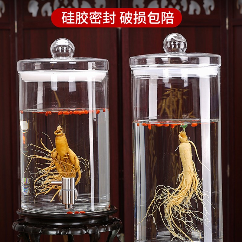 1VPR泡酒玻璃瓶酒瓶带龙头家用密封罐20斤50斤人参鹿茸泡酒坛