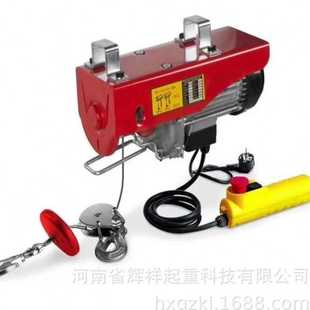 家用微型小型电动葫芦小吊机家用起重机建筑工地小型卷扬机提升机