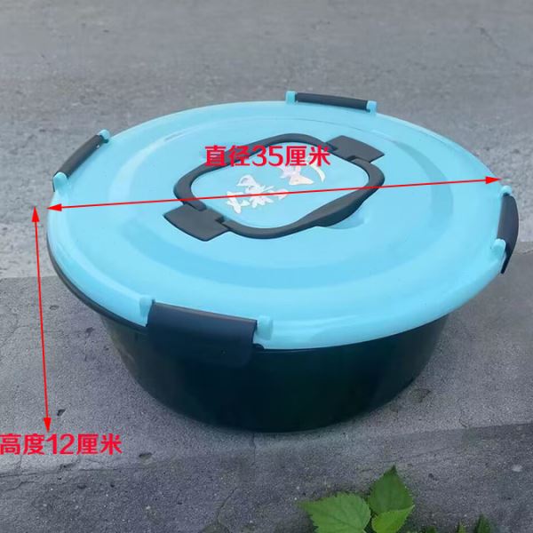 带盖饵料盆开饵盆拌鱼料盆带盖饵盘盒不沾散炮盆拉饵盆户外用品