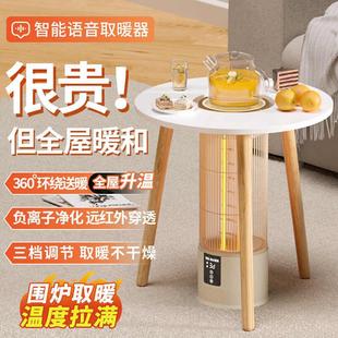 神器烤火炉电暖器 鸟笼取暖器省电家用电暖气办公室桌下小太阳冬季