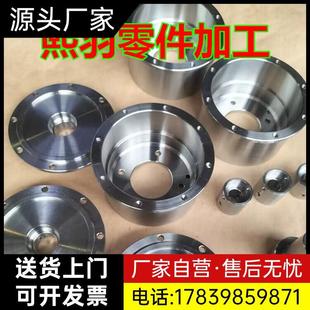 五金机械零件加工数控车床加工铣床线割加工定制来图加工单件厂家