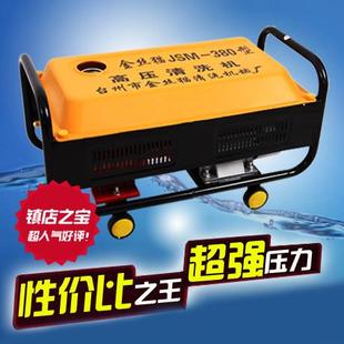金丝猫家用380自吸高压清洗机高压洗车机洗车器洗车泵220V便携