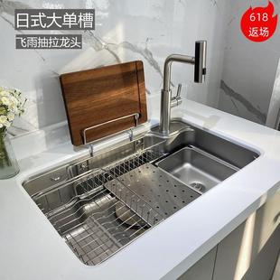 大单槽3D纳米压纹多功能水槽厨房碗池洗菜盆304不锈钢 希安希日式