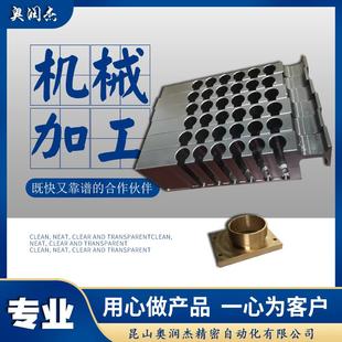 江苏精密机械零件CNC加工定制不锈钢非标零件来图数控车床加工