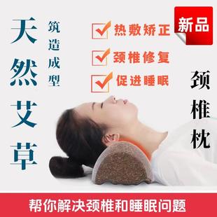枕 颈椎枕艾草加热修复护颈专用木枕头按摩富贵包助眠牵引葫芦老式