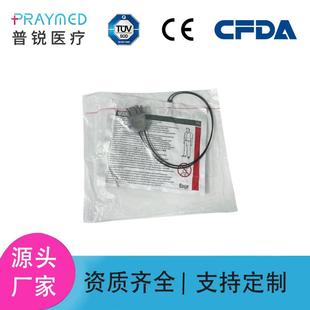 11996000017生理控制Lifepak快速组合连接器成人电极垫除颤电极片