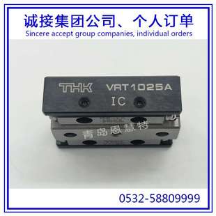 THK交叉滚柱滑台VRT1065A VRT1075A VRT1085A导轨滑块