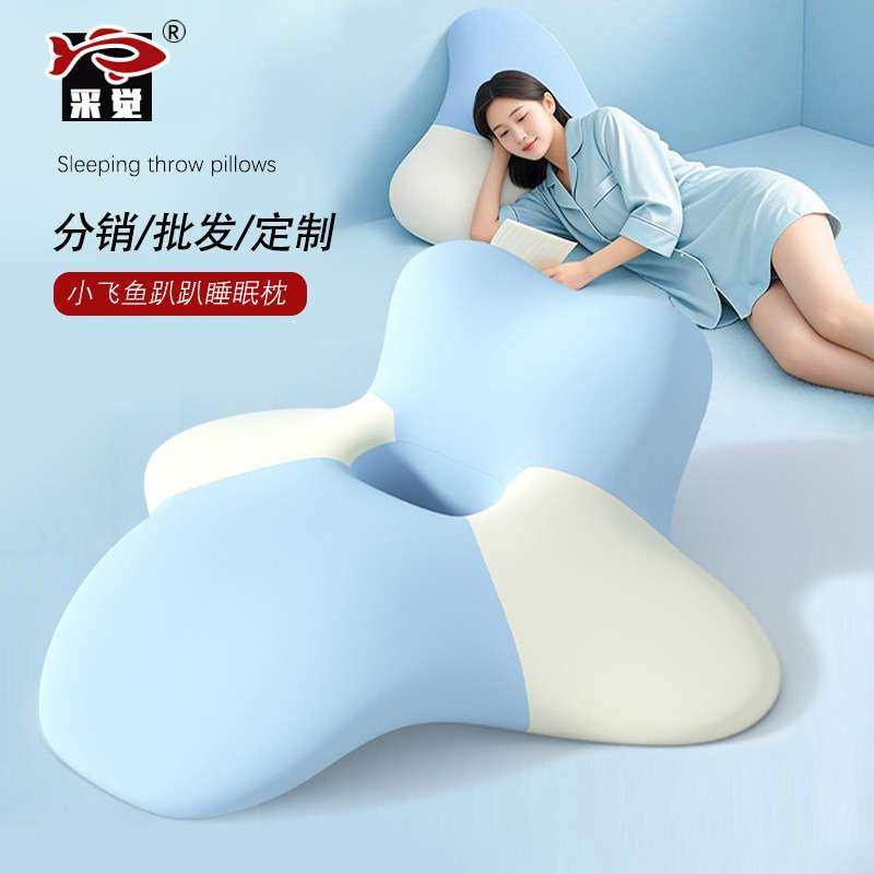 床上趴睡枕 趴着睡觉看书俯卧位枕床头躺睡枕玩手机靠背枕垫腿枕,3C数码配件,其它配件,淘宝优惠券,粉丝福利购,淘宝优惠卷