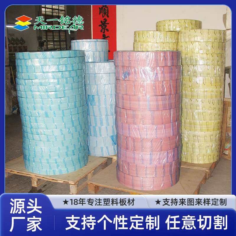 ABS板轮胎隔板密封圈 ABS板加工塑料板显示屏隔板塑料板吸塑加工,3C数码配件,其它配件,淘宝优惠券,粉丝福利购,淘宝优惠卷