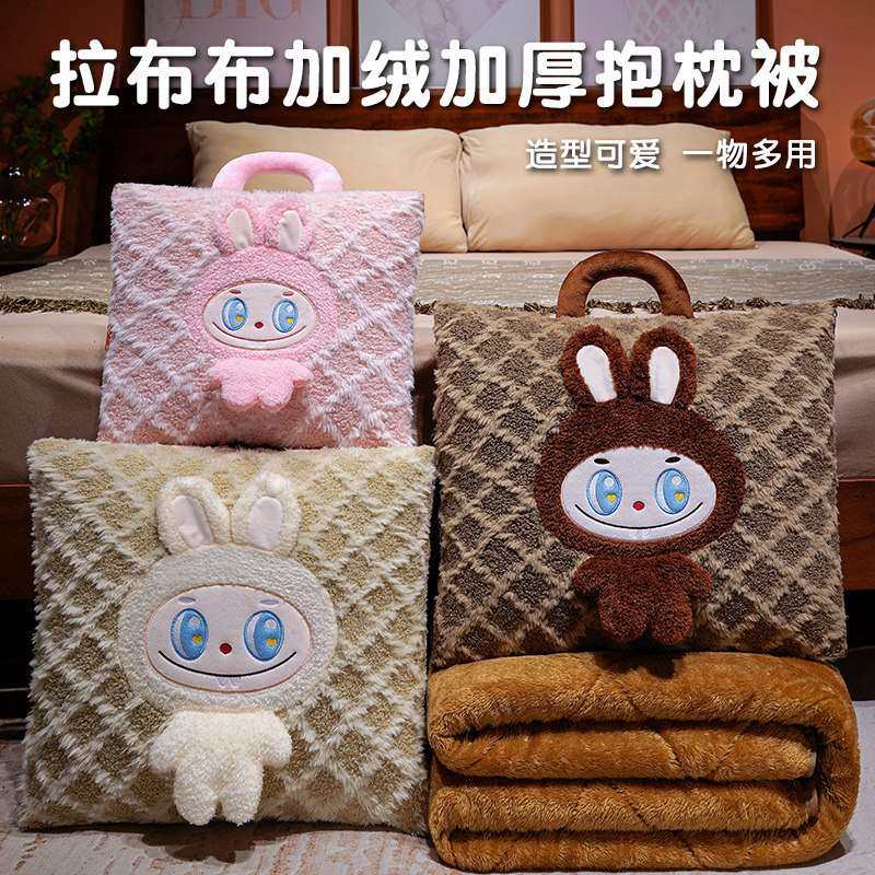 手提抱枕被子两用折叠毯子二合一办公室午睡神器沙发靠枕汽车枕头,3C数码配件,其它配件,淘宝优惠券,粉丝福利购,淘宝优惠卷