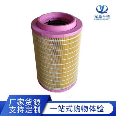 厂家空气滤芯C27998/5达夫卡车空滤空气过滤器AF27972