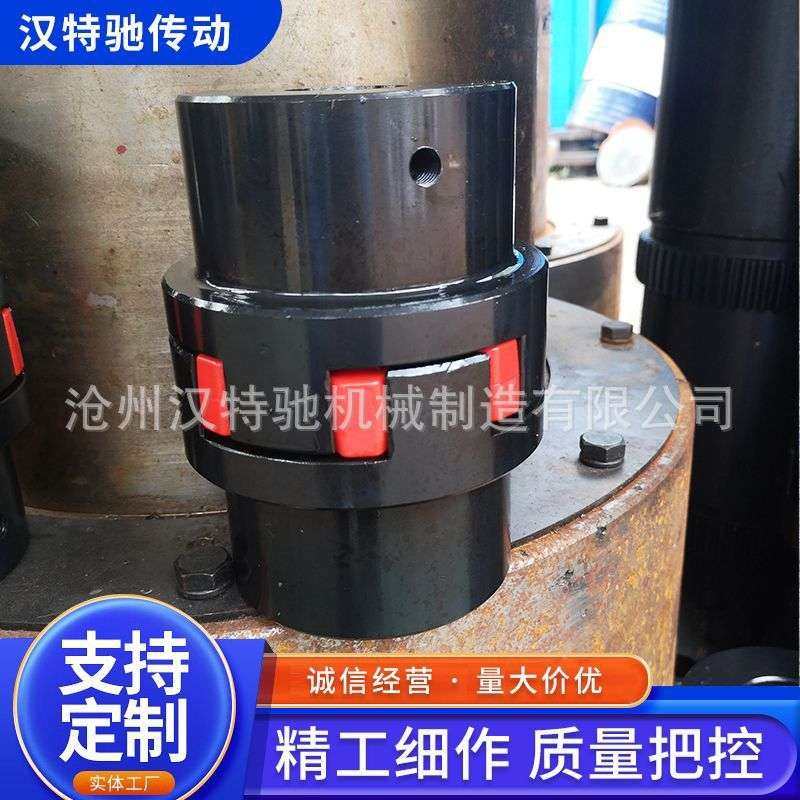 梅花联轴器缓冲垫ML水泵电机用弹性联轴器星型联轴器四爪GR垫,3C数码配件,其它配件,淘宝优惠券,粉丝福利购,淘宝优惠卷