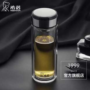 希诺双层玻璃杯男士办公室会议泡茶杯子XN6736/6739/673