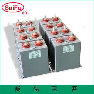 1.8KV 脉冲充退磁机电容器 2000UF