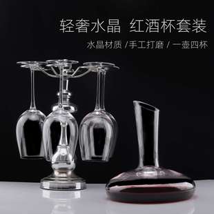创意一壶四杯红酒杯套装轻奢水晶红酒杯波尔多高脚杯斜口无铅肚醒