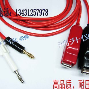 I输出好TLK测试线87S代用0TOKI0 ATO高压U高S8水 仪引电压菊线SU1