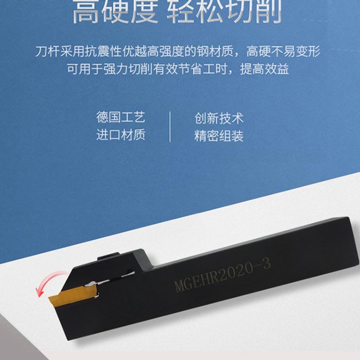 -/1225断1616MG外圆4槽-杆/-E-253刀/5切槽刀HR2020-1.5122.5切
